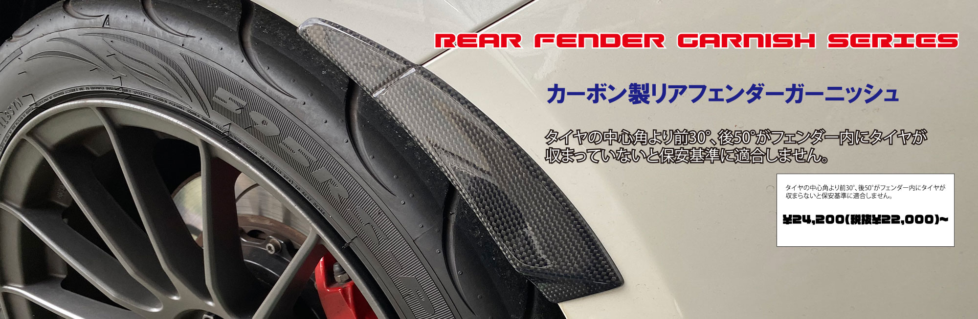 アクレは、ブレーキパッド、ディスクローターの専門メーカー