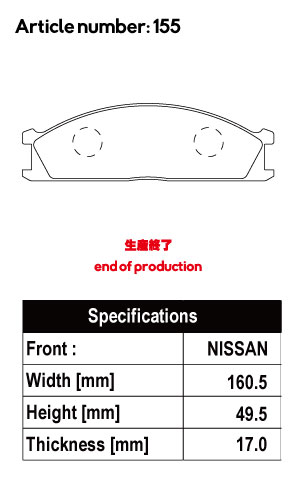 ブレーキパッド、ブレーキローター、ブレーキラインの製造販売